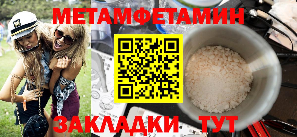 Amphetamine Premium Балашов