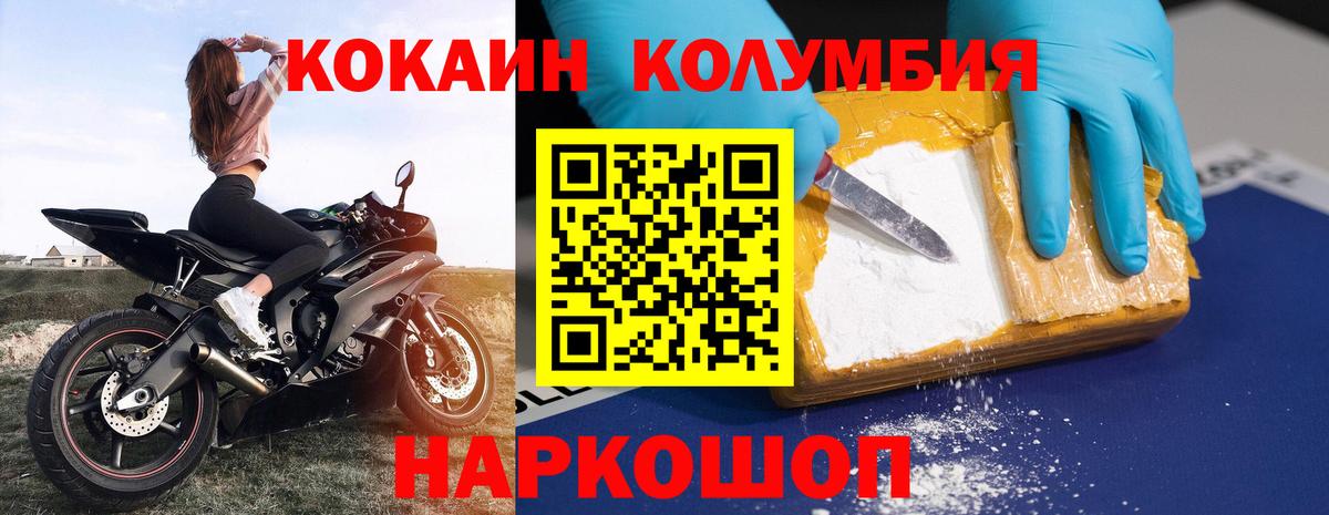 Cocaine Боливия Балашов