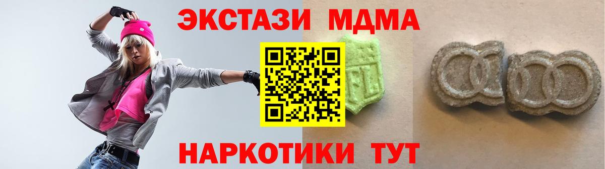 Ecstasy круглые  блэк спрут зеркало  Ecstasy Philipp Plein  Экстази  Балашов  Вход с VPN 
