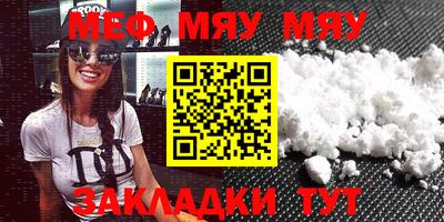 мескалин Изобильный