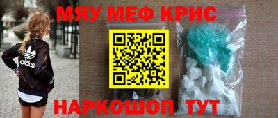 бутират Жуковский