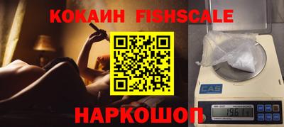 бутират Жуковский