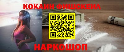 мескалин Изобильный