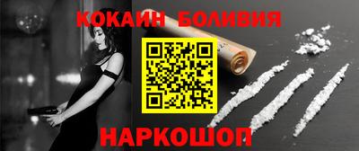 бошки Заводоуковск