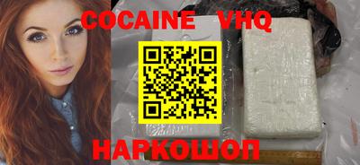 бошки Заводоуковск