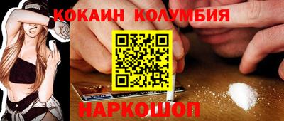 бутират Жуковский