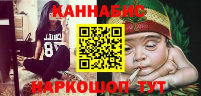 бутират Жуковский