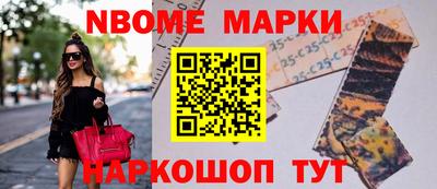 мескалин Изобильный