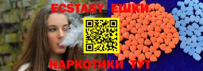 прущий лед Ирбит