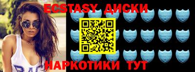 мескалин Изобильный