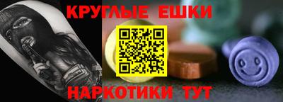 мескалин Изобильный