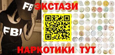 MDMA Premium VHQ Ипатово