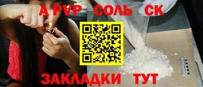 героин Заволжье