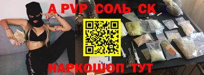 бошки Заводоуковск