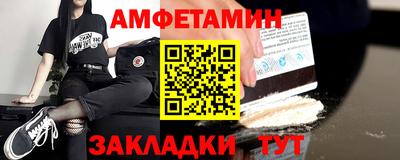 бутират Жуковский