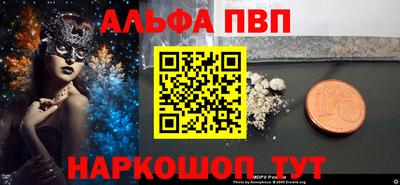 мескалин Изобильный