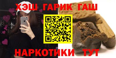 бошки Заводоуковск
