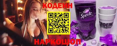 бошки Заводоуковск