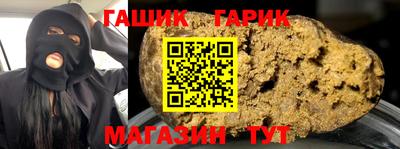 героин Заволжье