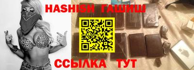 бутират Жуковский