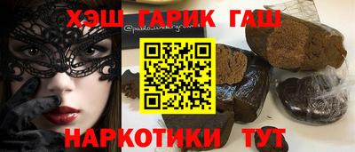 бутират Жуковский