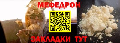 MDMA Premium VHQ Ипатово