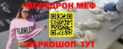 прущий лед Ирбит
