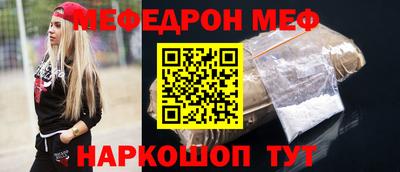 мескалин Изобильный