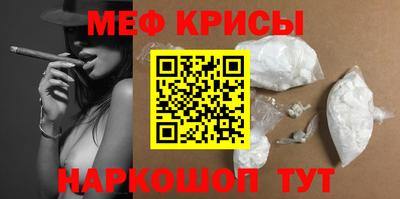 бутират Жуковский