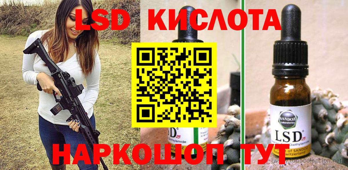 Марки 25I-NBOMe 1500мкг  Вход с VPN  Балашов 