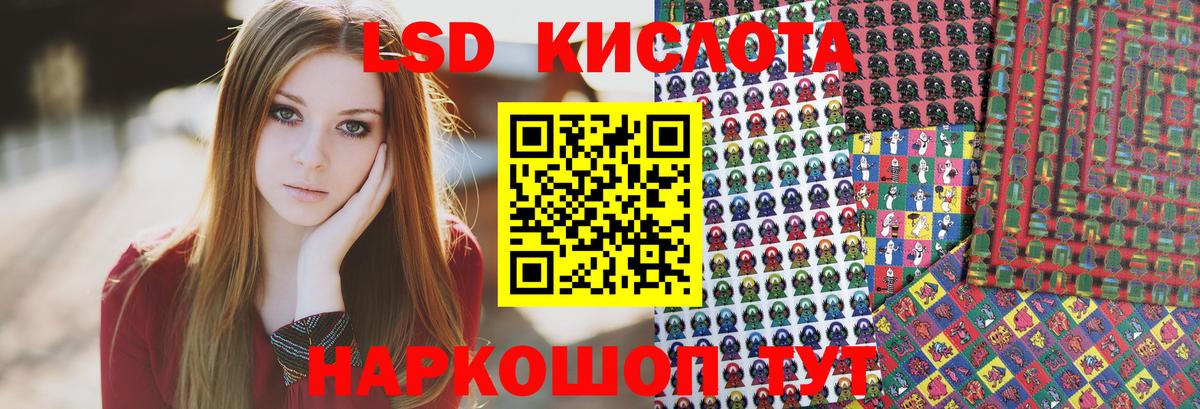 Марки 25I-NBOMe 1,5мг Балашов