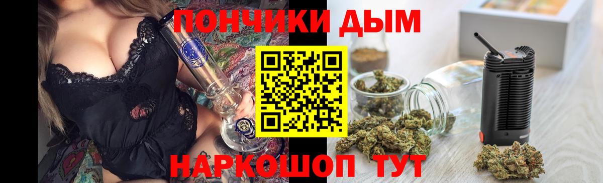 Конопля семена Балашов