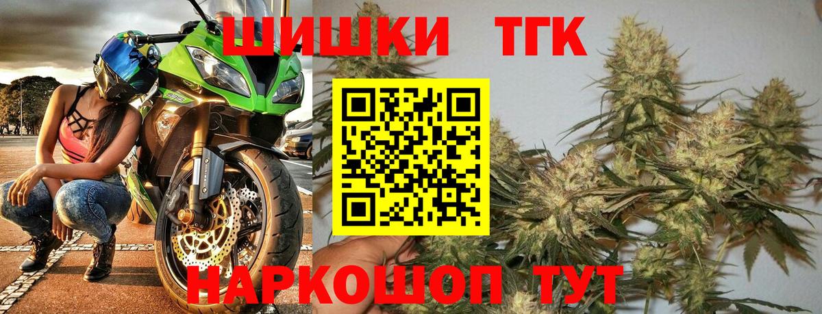 Балашов  Бошки Шишки OG Kush  МАРИХУАНА VHQ  Бошки Шишки VHQ  Вход с VPN 